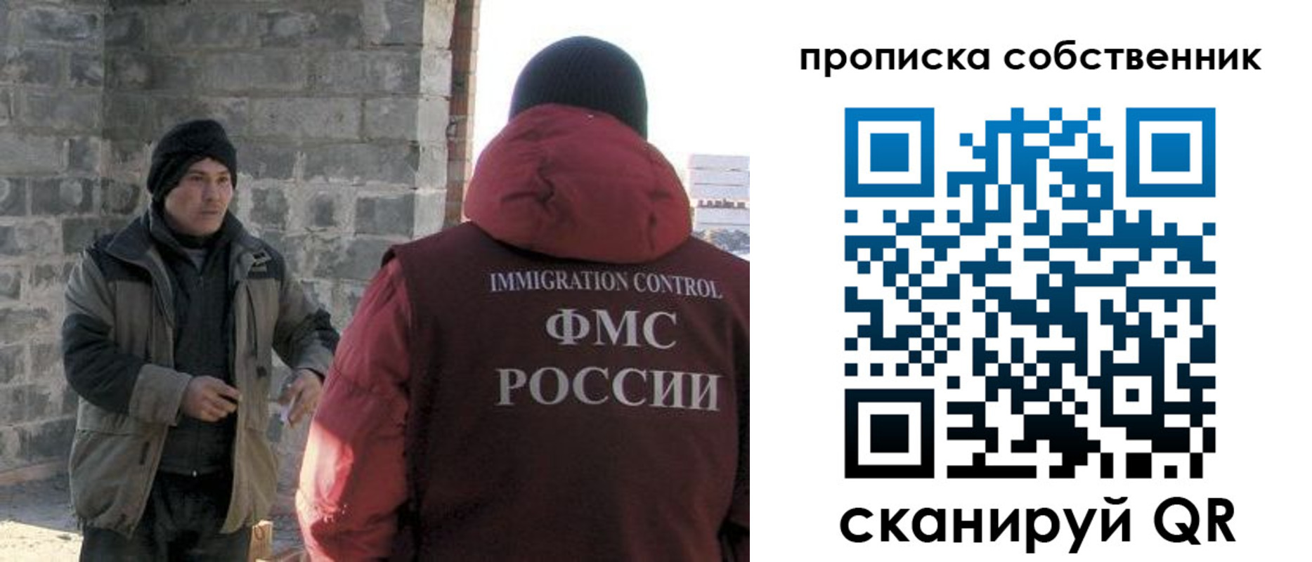 временная регистрация недорого в Каменск-Шахтинском
