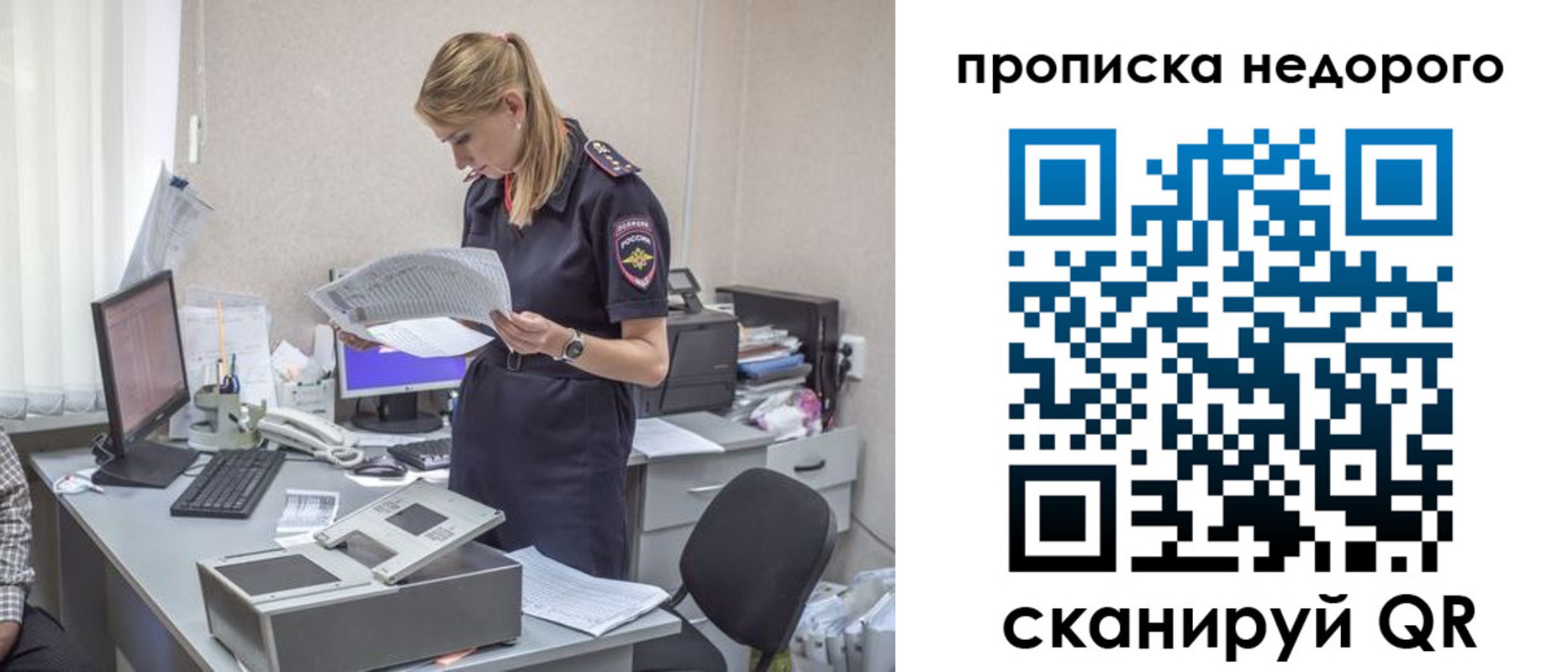 временная регистрация госуслуги в Каменск-Шахтинском