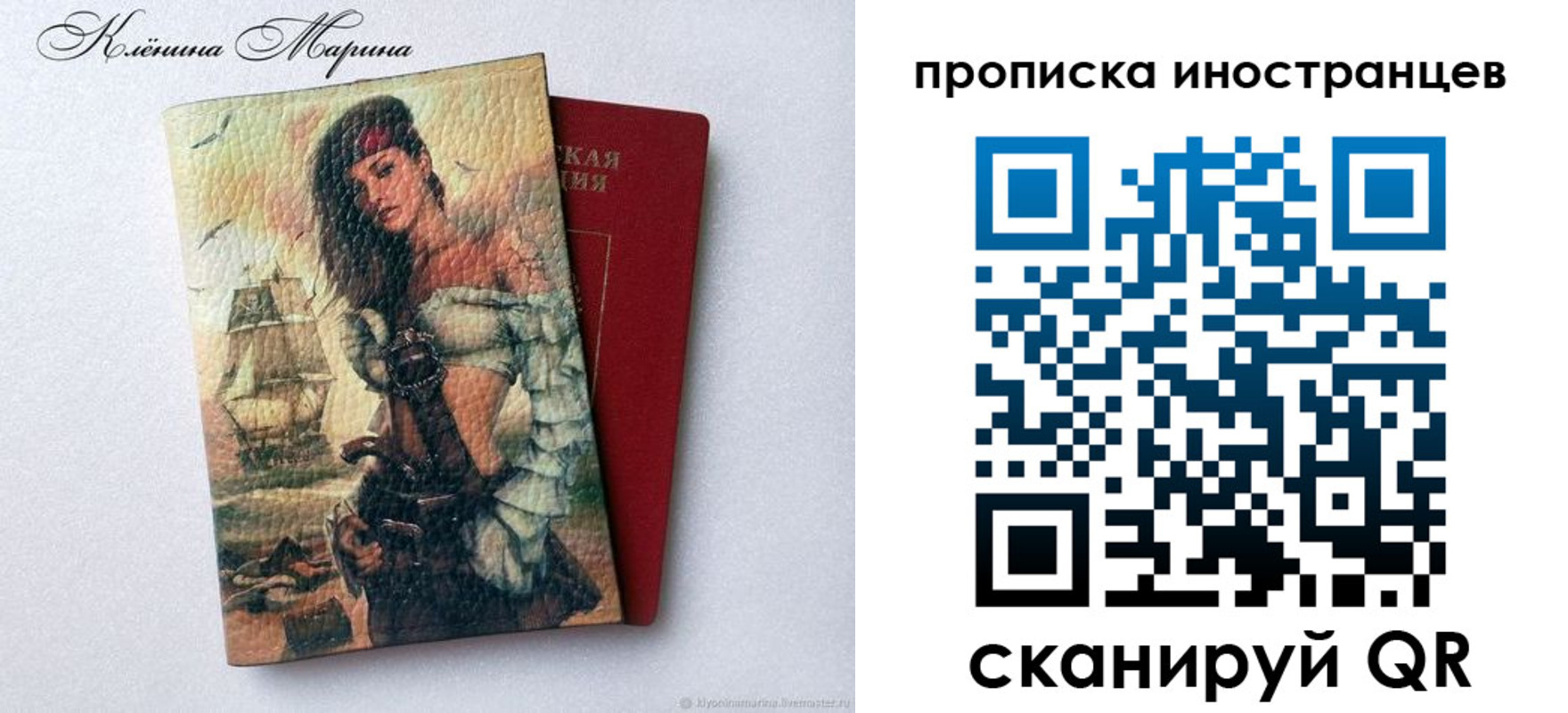 прописка для школы в Каменск-Шахтинском